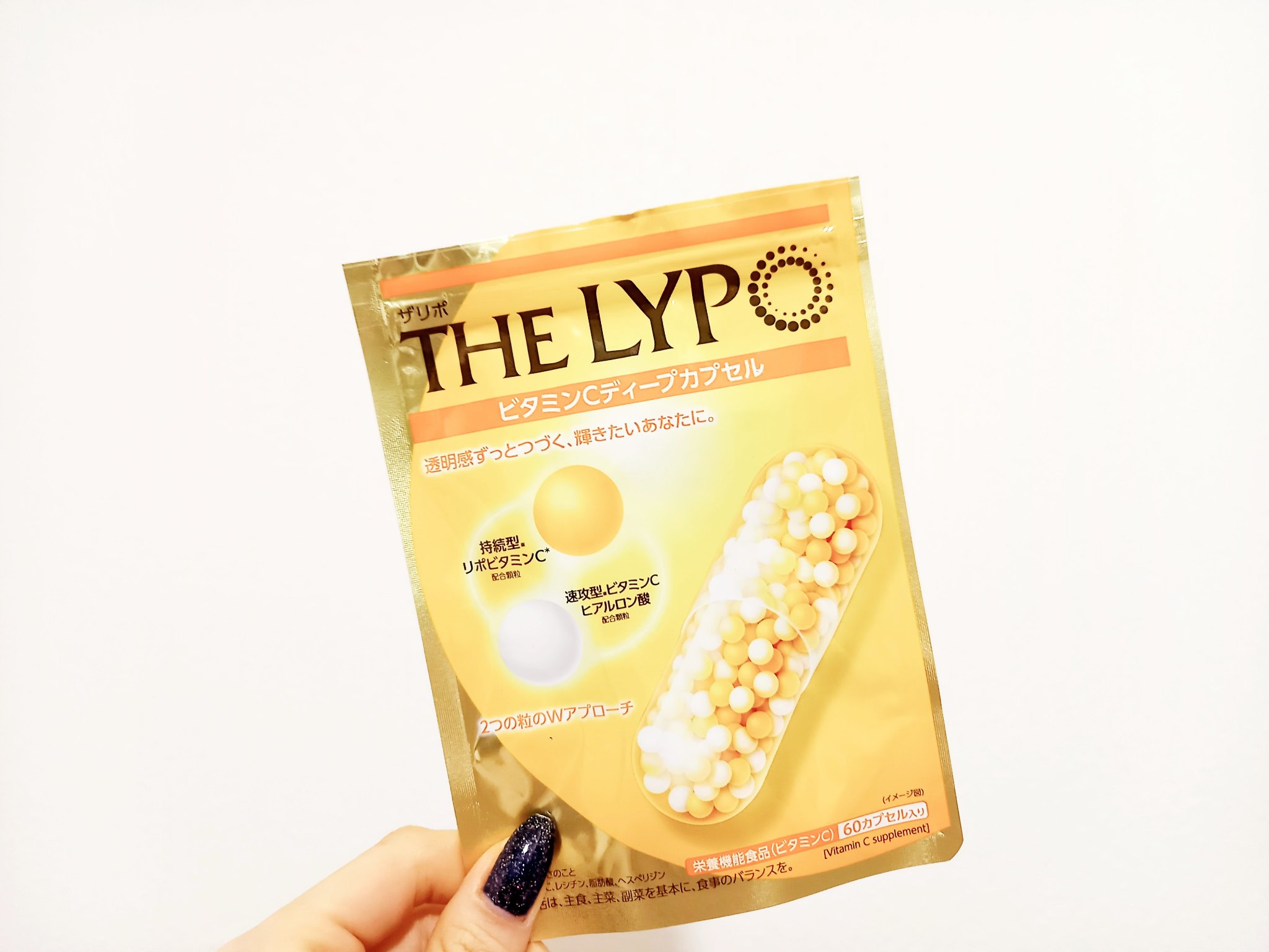 THE LYPO ビタミンCディープカプセル/ロート製薬/美容サプリメントを使ったクチコミ（1枚目）