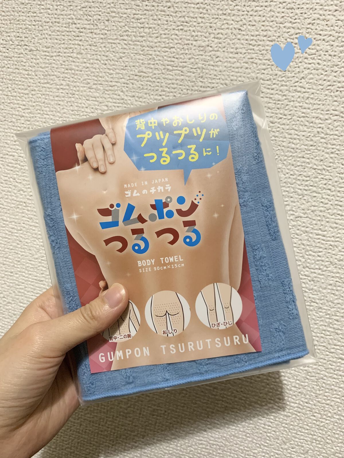 ゴムポンつるつる/ゴムポン/ピーリングを使ったクチコミ（1枚目）