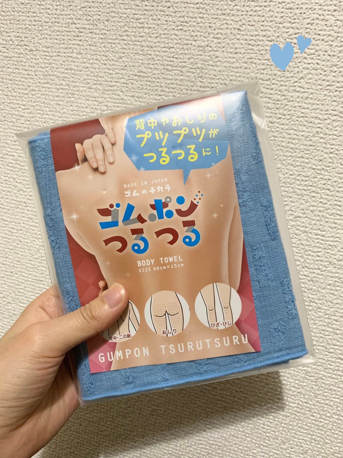 ゴムポンつるつる/ゴムポン/ピーリングを使ったクチコミ(1枚目)