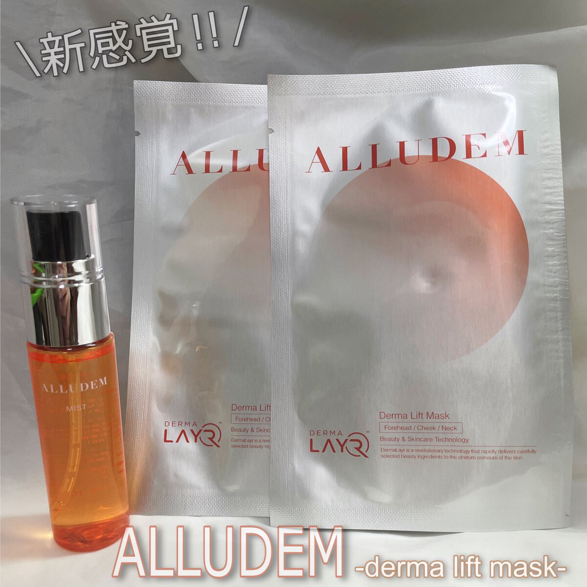 特売 ALLUDEM Derma Lift Mask aaramrodrigues.com.br