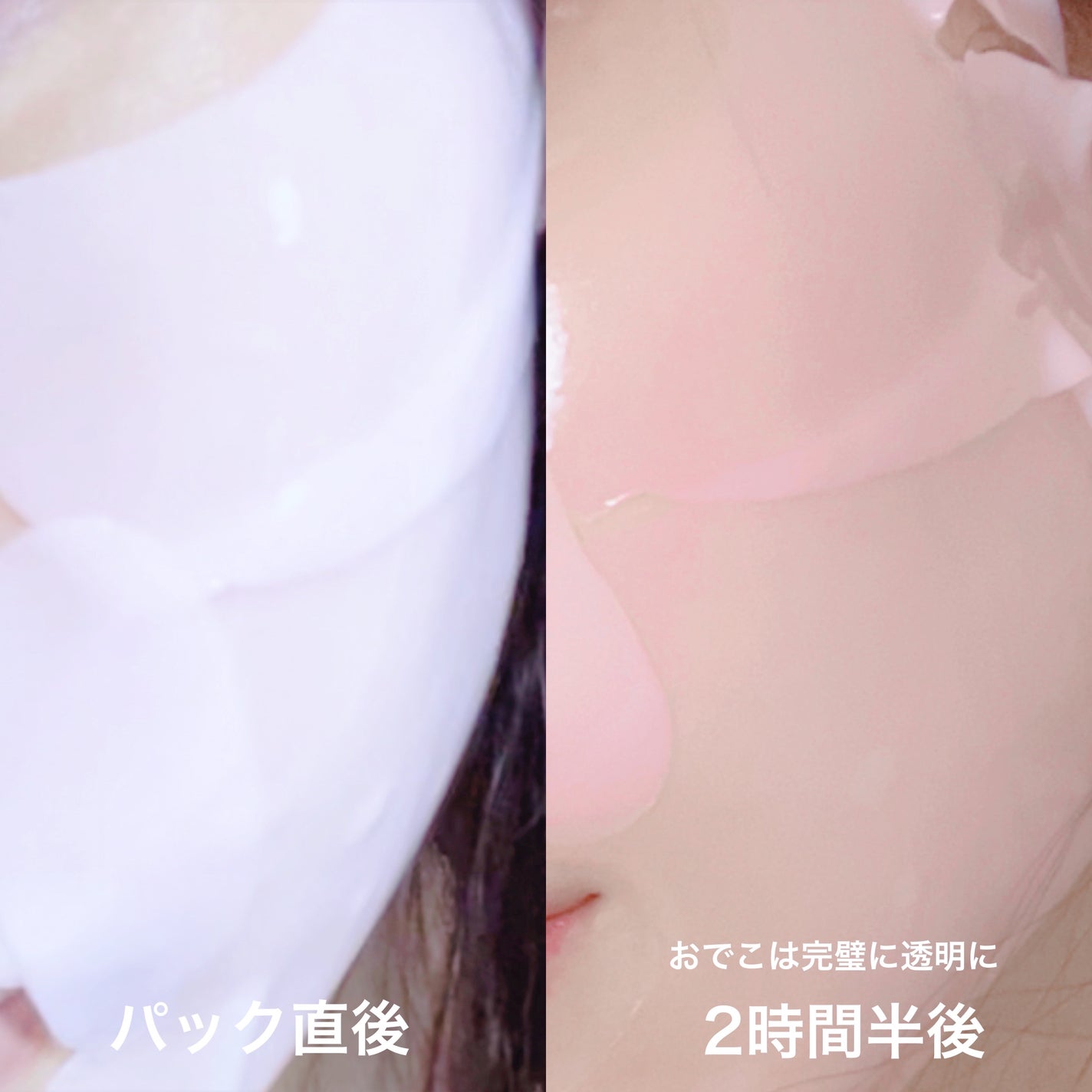 PDRNピンクコラーゲンゲルマスク/MEDICUBE/シートマスク・パックを使ったクチコミ(2枚目)