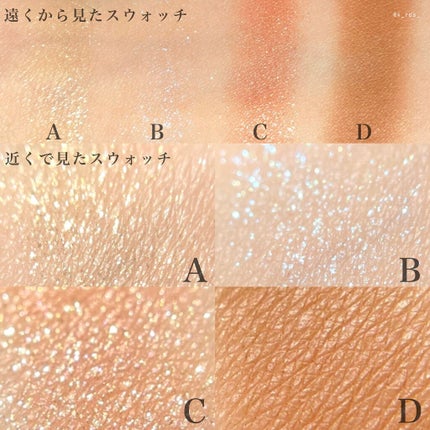 シグニチャー カラー アイズ/SUQQU/アイシャドウパレットを使ったクチコミ(4枚目)