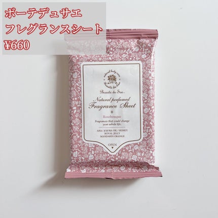 ブルーム ボックス/BLOOMBOX/その他を使ったクチコミ(5枚目)