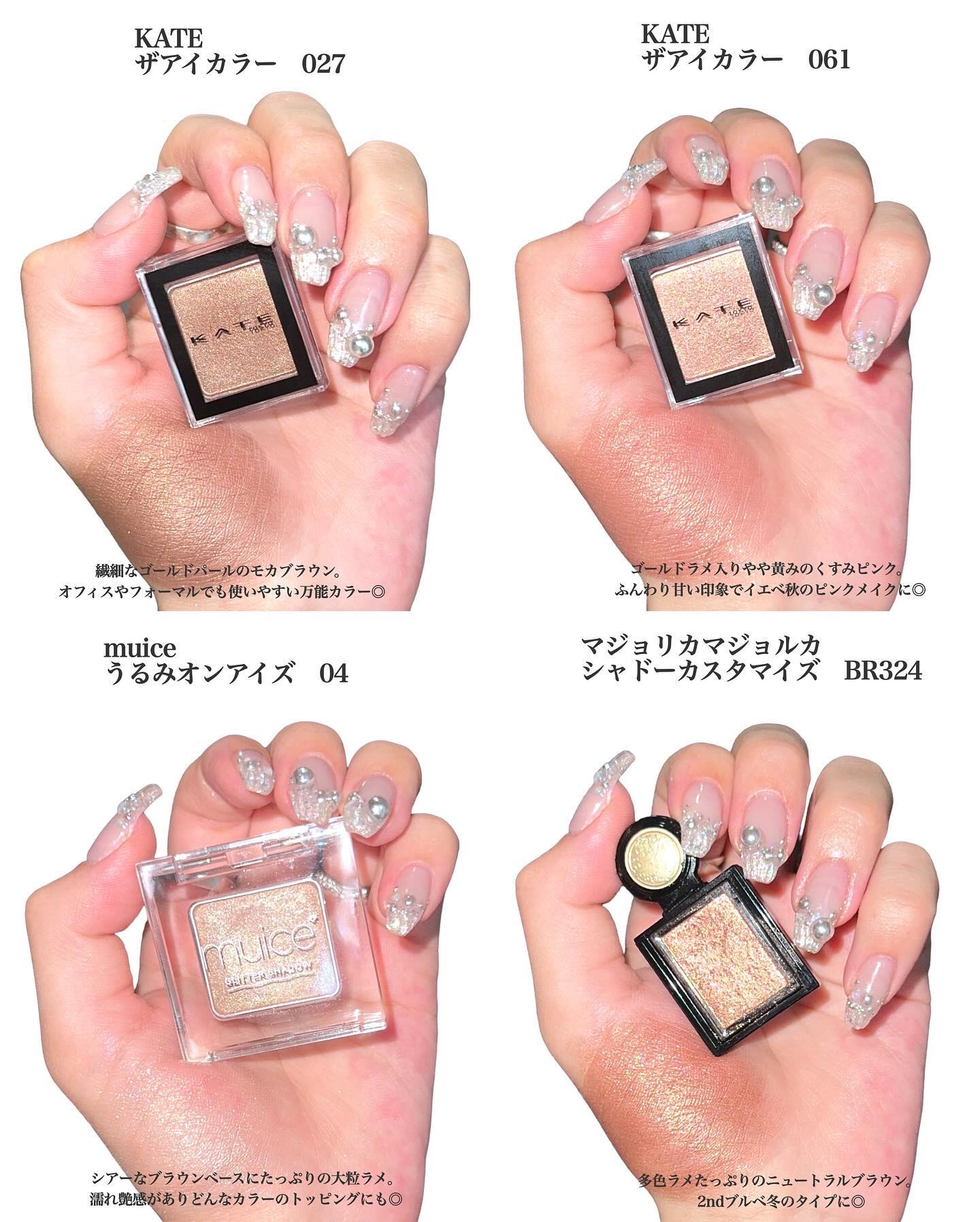 マルチカラーバリエーション トゥインクル TW06/チャコット・コスメティクス/単色アイシャドウを使ったクチコミ（3枚目）