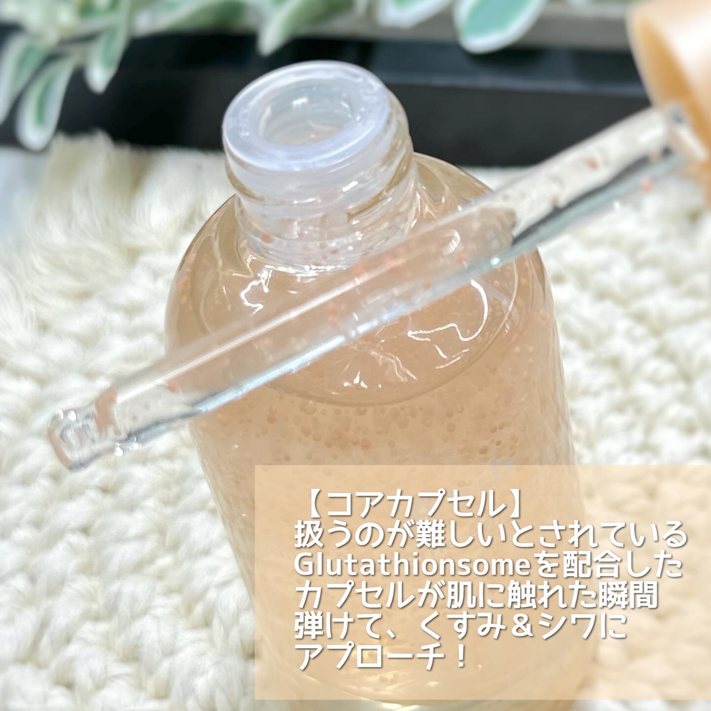 アビブ　グルタチオンソームダークスポットセラムビタドロップ/Abib /美容液を使ったクチコミ（3枚目）