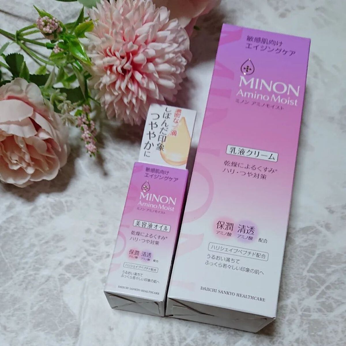 アミノモイスト エイジングケア ミルククリーム/ミノン/フェイスクリームを使ったクチコミ（1枚目）