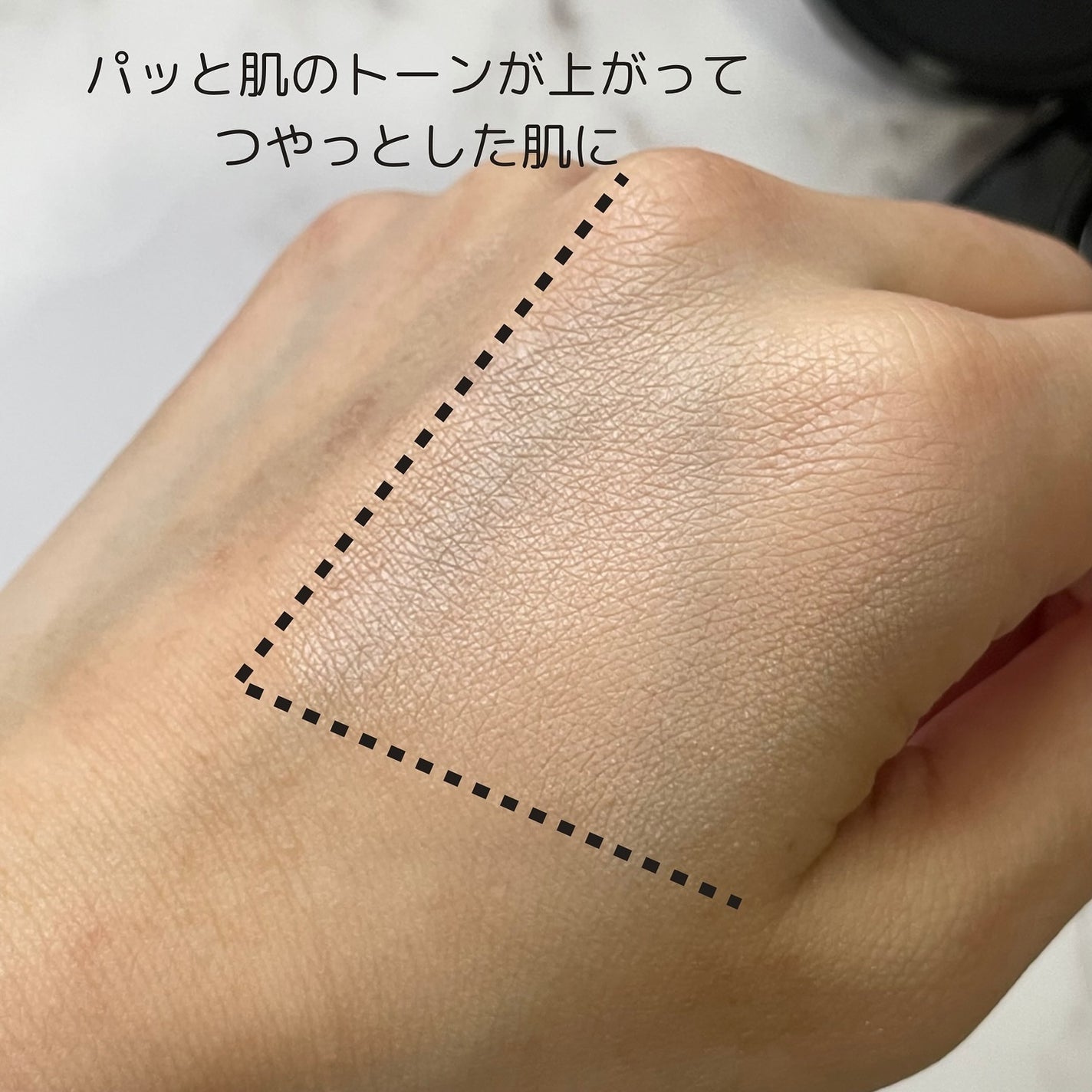 レイヤリングフィット グロークッションEX/TFIT/クッションファンデーションを使ったクチコミ(5枚目)