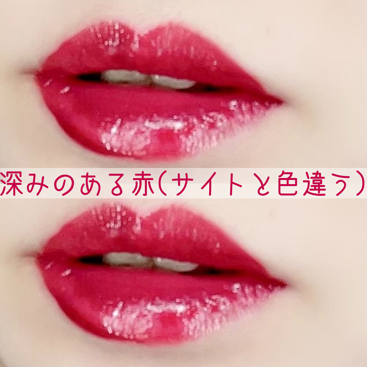 デュイフルウォーターティント/rom&nd/リップティントを使ったクチコミ（3枚目）