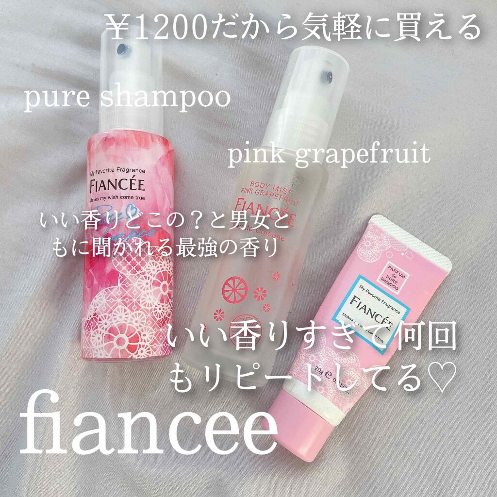 ボディミスト ピンクグレープフルーツの香り/フィアンセ/香水(レディース)を使ったクチコミ（1枚目）