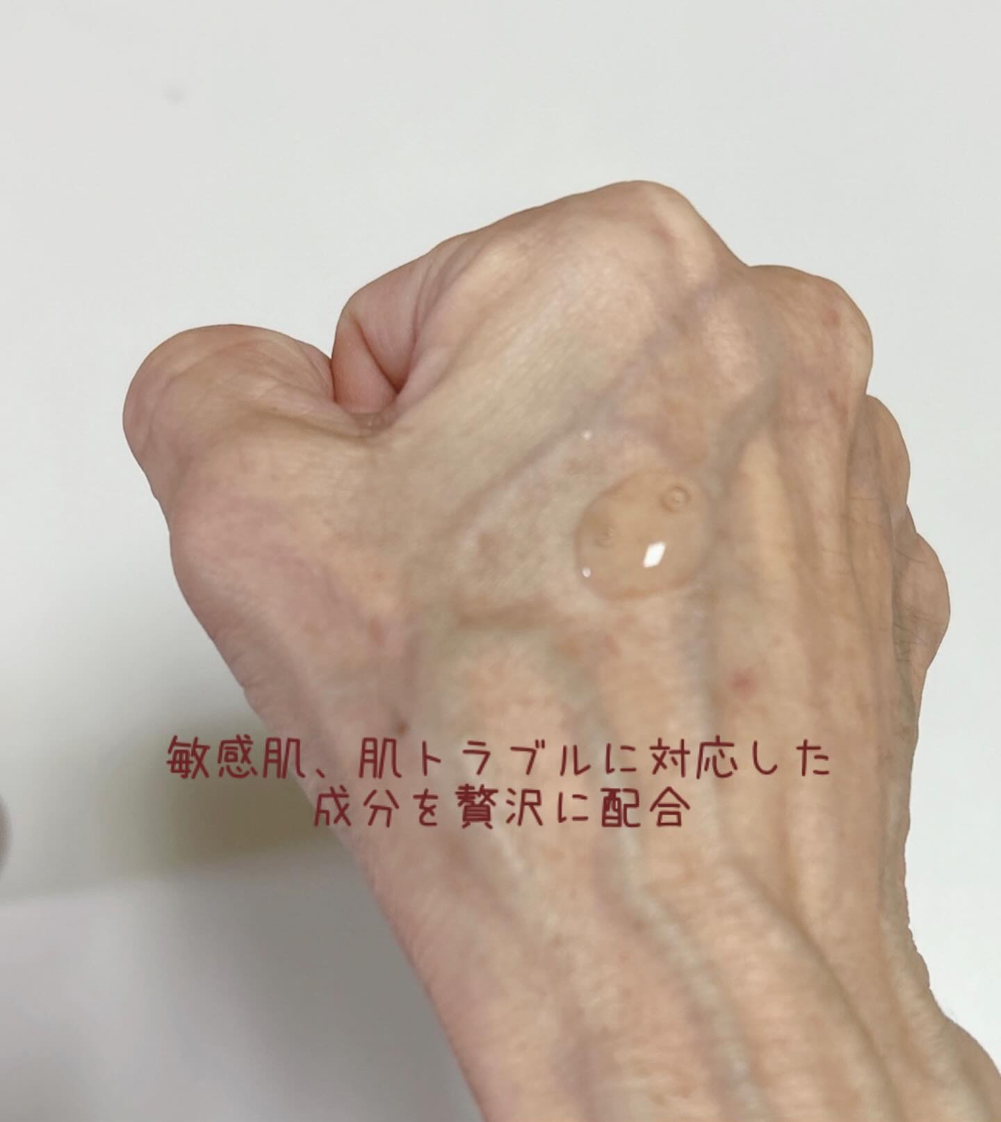 クリスタルエンゼルブラックイーストリッチセラム/一光化学/美容液を使ったクチコミ（3枚目）