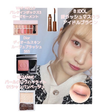 【旧】ディオールスキン ルージュ ブラッシュ/Dior/パウダーチークを使ったクチコミ(2枚目)