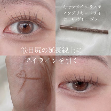 パーフェクトマルチアイズ/キャンメイク/アイシャドウパレットを使ったクチコミ(6枚目)