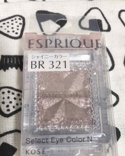 セレクト アイカラー N/ESPRIQUE/単色アイシャドウを使ったクチコミ(1枚目)