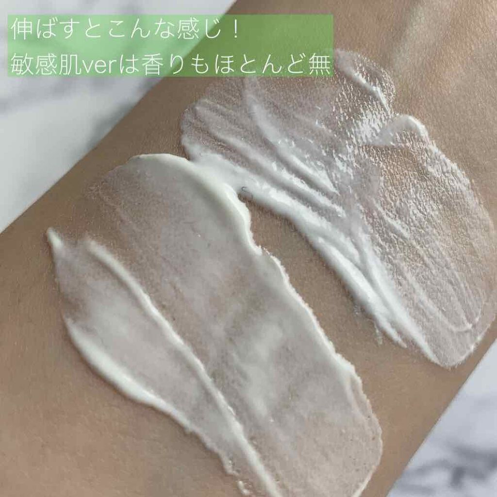 グリーンマイルドアップサンプラス/Dr.G/日焼け止めクリームを使ったクチコミ(3枚目)