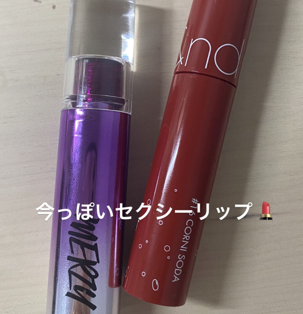 ジューシーラスティングティント/rom&nd/リップティントを使ったクチコミ（1枚目）