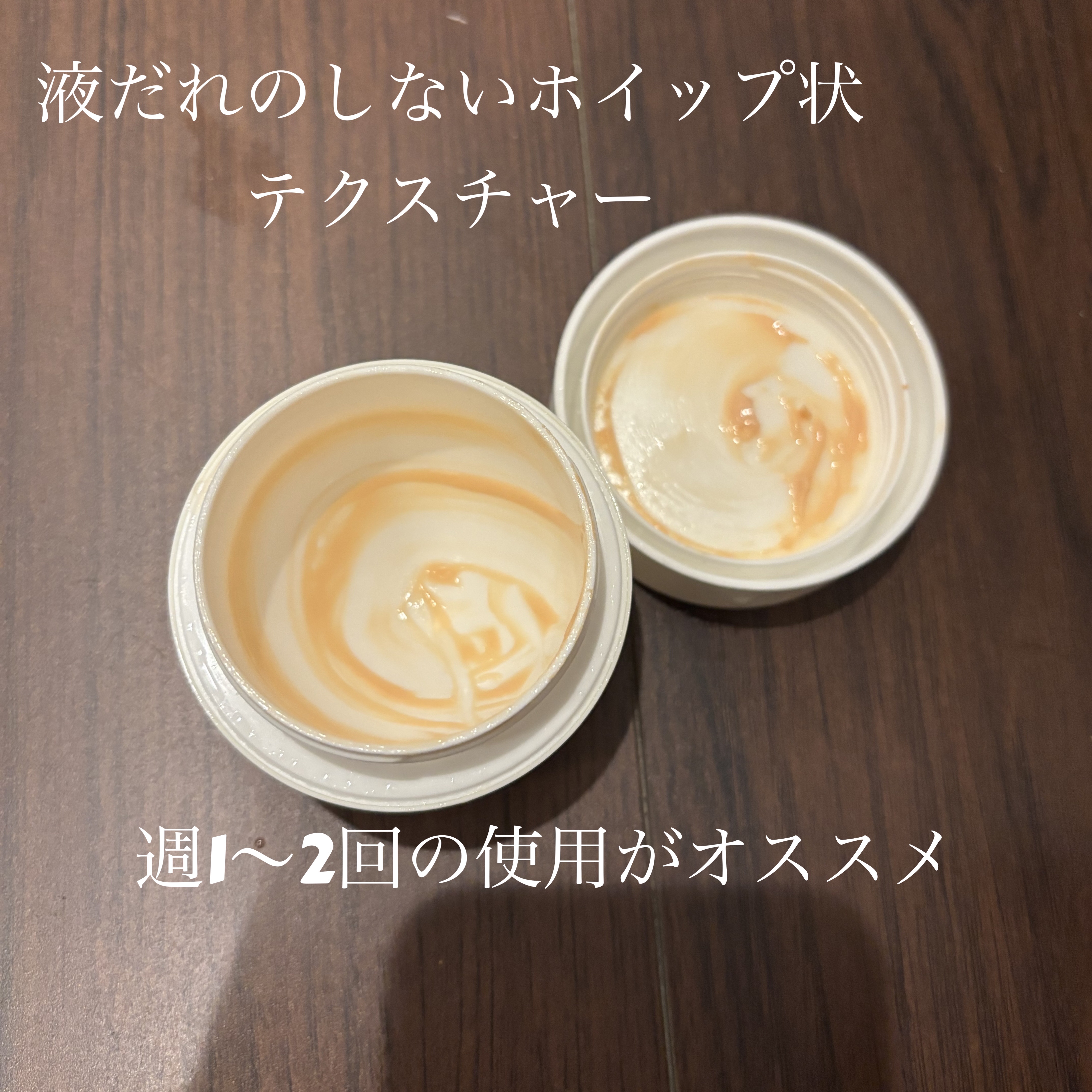 グロウ フェイスマスク/Amelie/洗い流すパック・マスクを使ったクチコミ（2枚目）