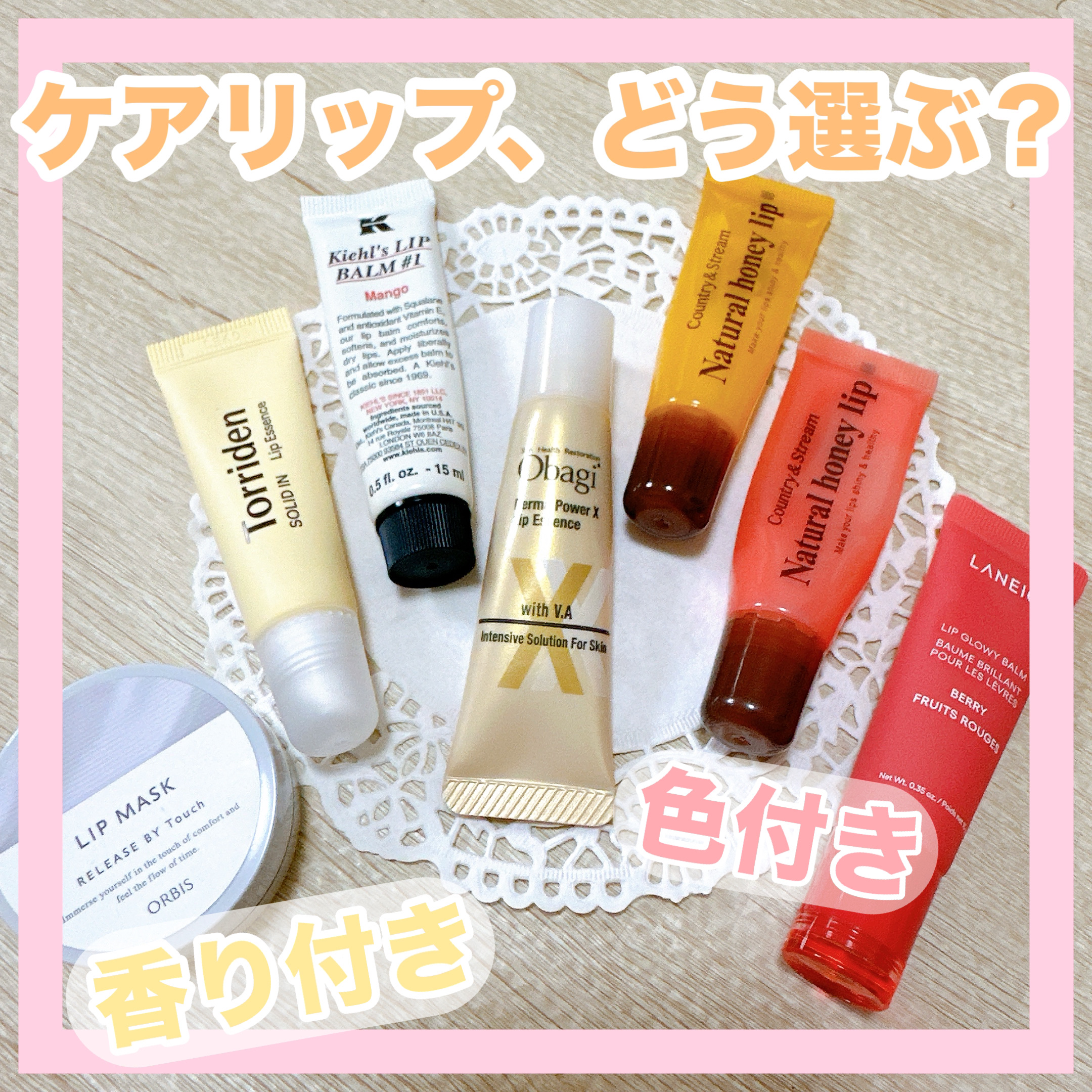 ダーマパワーX リップエッセンス/オバジ/リップ美容液を使ったクチコミ（1枚目）