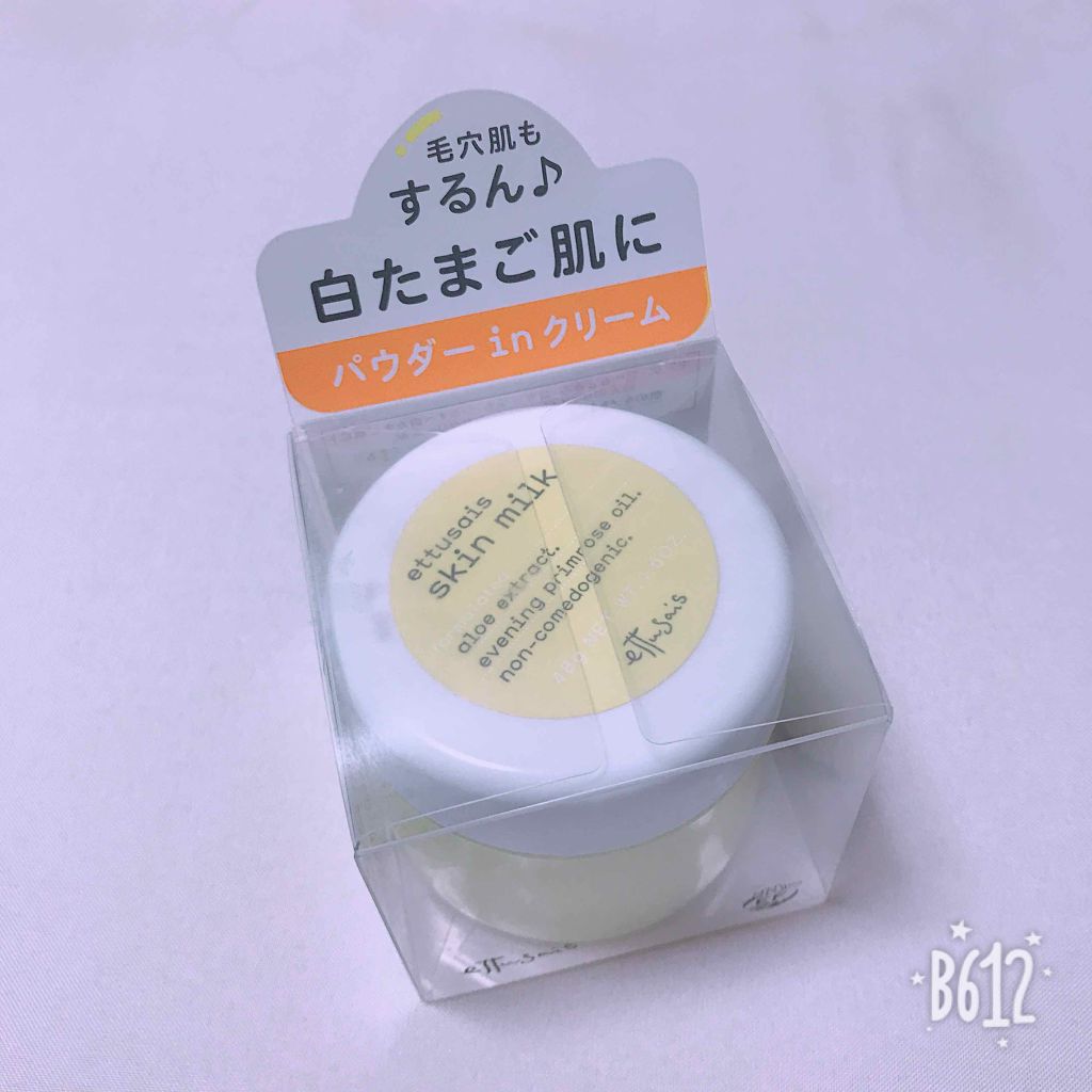 スキンミルク/ettusais/フェイスクリームを使ったクチコミ(1枚目)