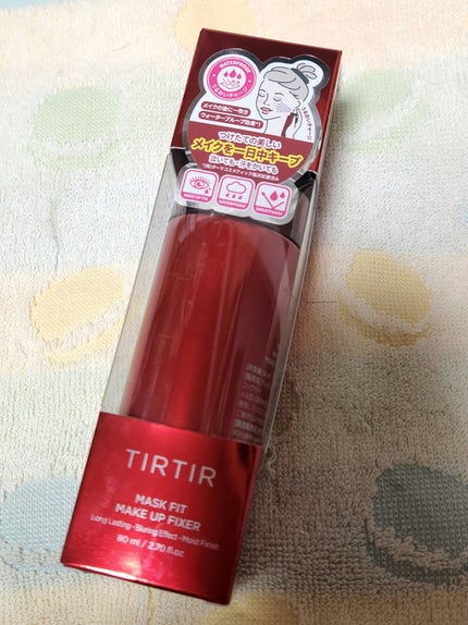 マスクフィット メイクアップフィクサー/TIRTIR(ティルティル)/フィックスミストを使ったクチコミ(1枚目)