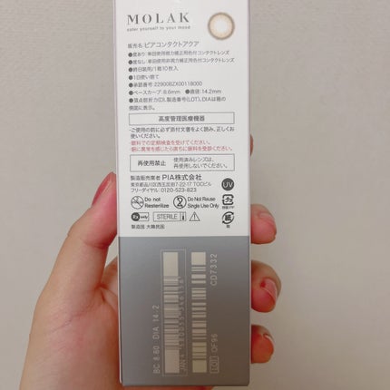 MOLAK 1day/MOLAK/ワンデー(1DAY)カラコンを使ったクチコミ(2枚目)