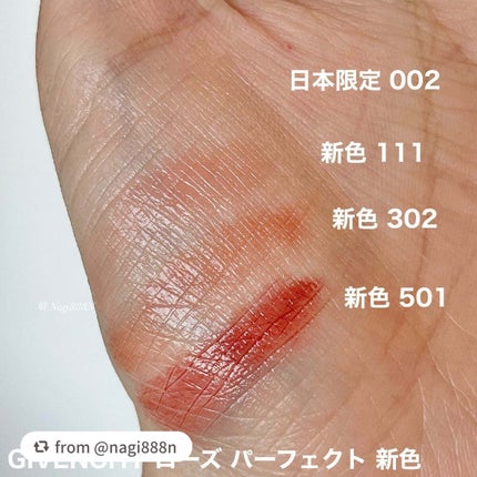 ローズ・パーフェクト/GIVENCHY/リップバームを使ったクチコミ(5枚目)