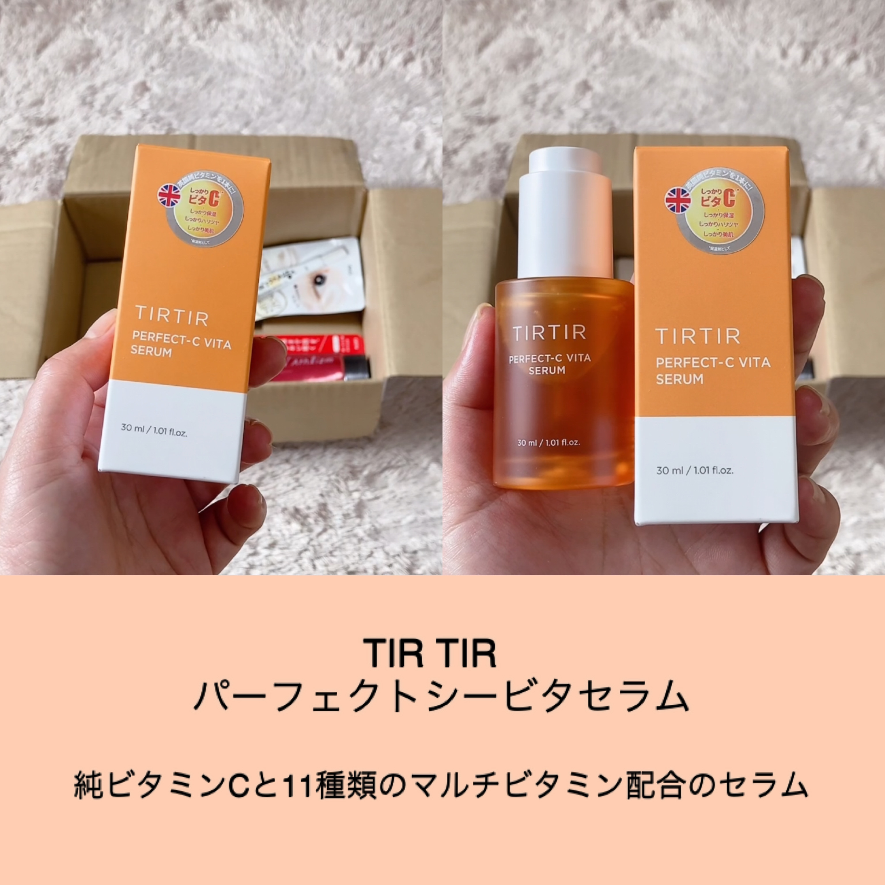 UV  アスリズム　スキンプロテクトエッセンス/ビオレ/日焼け止めローションを使ったクチコミ（3枚目）