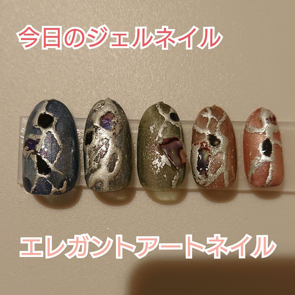 ジェルネイルキャッツアイカラージェル/ネイル工房/ジェルネイルを使ったクチコミ（1枚目）