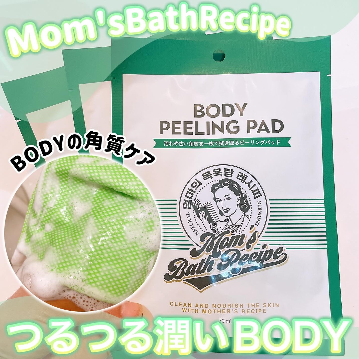 ã¿ãŒãšðãã©ãã100â€ïž on LIPS ãã€ããã¹BODYã±ã¢ð€@momsbathrecipe_japa..ãïŒ1æç®ïŒ