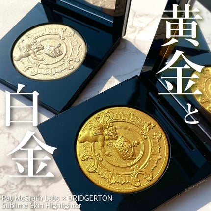 Sublime Skin Highlighter/PAT McGRATH LABS/パウダーハイライトを使ったクチコミ(1枚目)