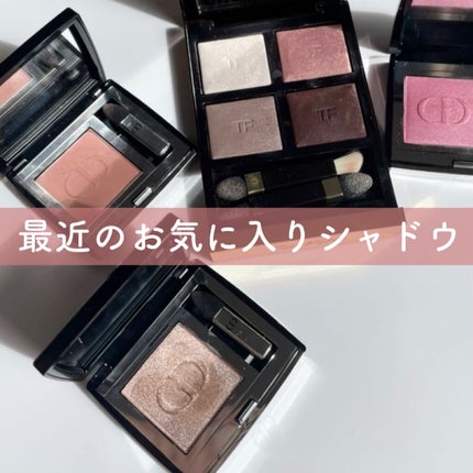 モノ クルール クチュール/Dior/単色アイシャドウを使ったクチコミ(1枚目)