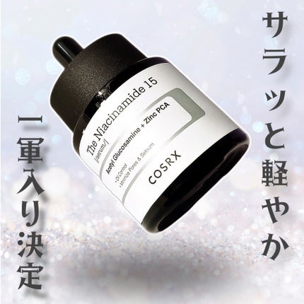 RXザ・ナイアシンアミド15セラム  /COSRX/美容液を使ったクチコミ(1枚目)