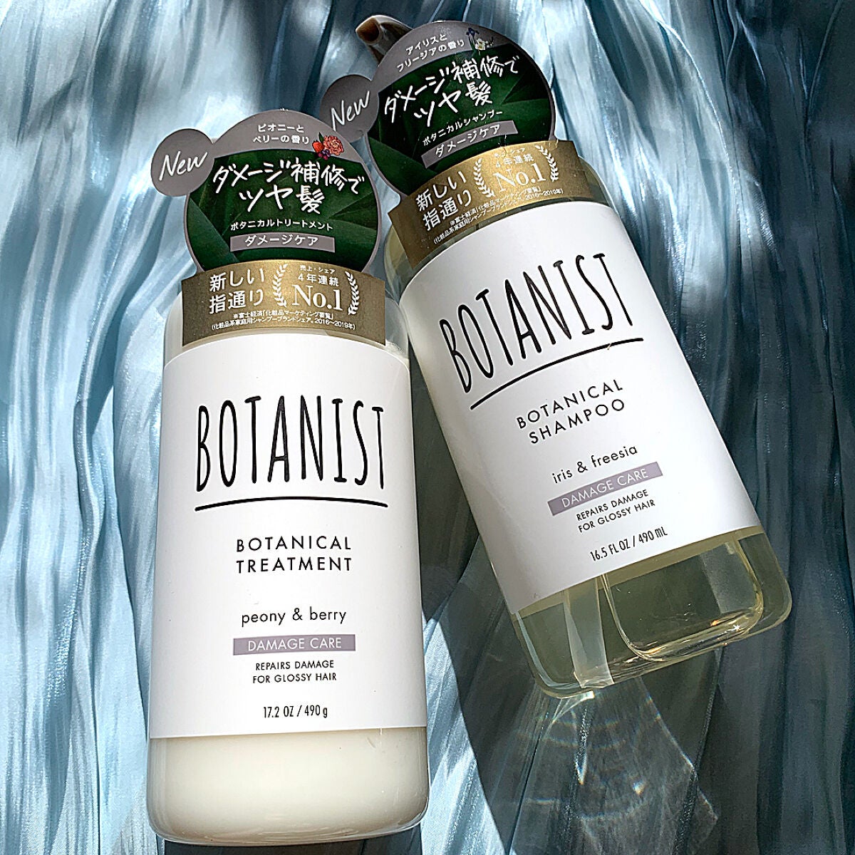 ボタニカルシャンプー/トリートメント(ダメージケア) /BOTANIST/シャンプー・コンディショナーを使ったクチコミ(1枚目)
