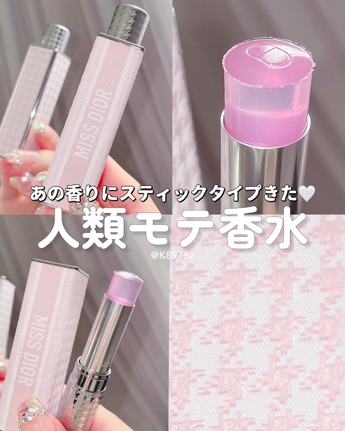 ミス ディオール ブルーミング ブーケ(オードゥトワレ)/Dior/香水(レディース)を使ったクチコミ（1枚目）