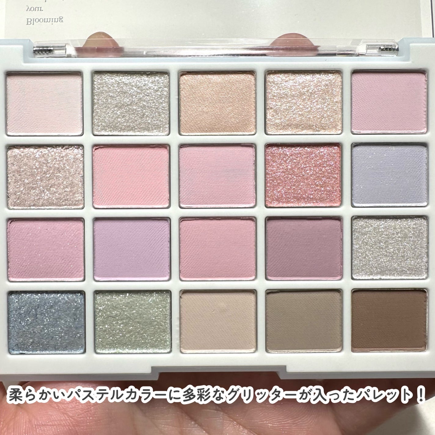 ムードシャドウパレット/dasique/アイシャドウパレットを使ったクチコミ(3枚目)