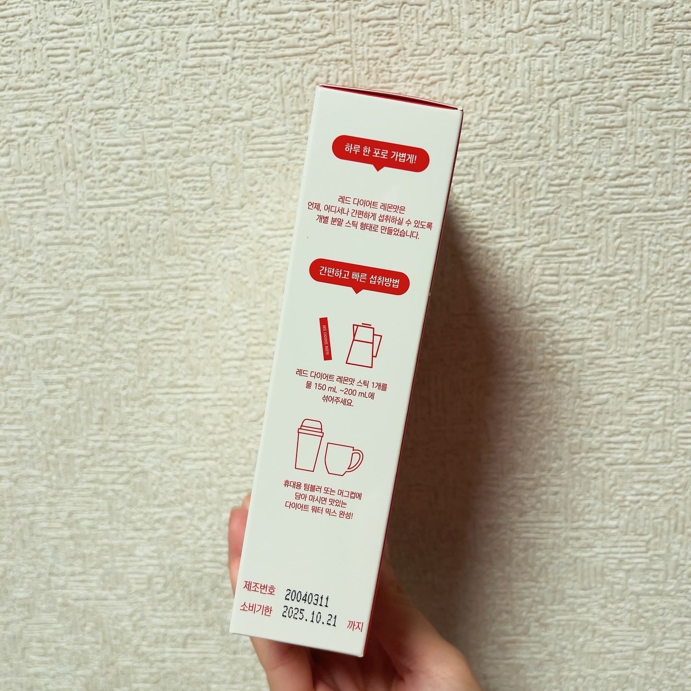 Coala on LIPS ãð€HNBã¬ãããã€ãšããã¬ã¢ã³å³äœèèªãOUT!ã¬ãããã€ãšã..ãïŒ2æç®ïŒ