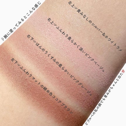 シルキースフレアイズ(マットタイプ)/キャンメイク/アイシャドウパレットを使ったクチコミ(5枚目)