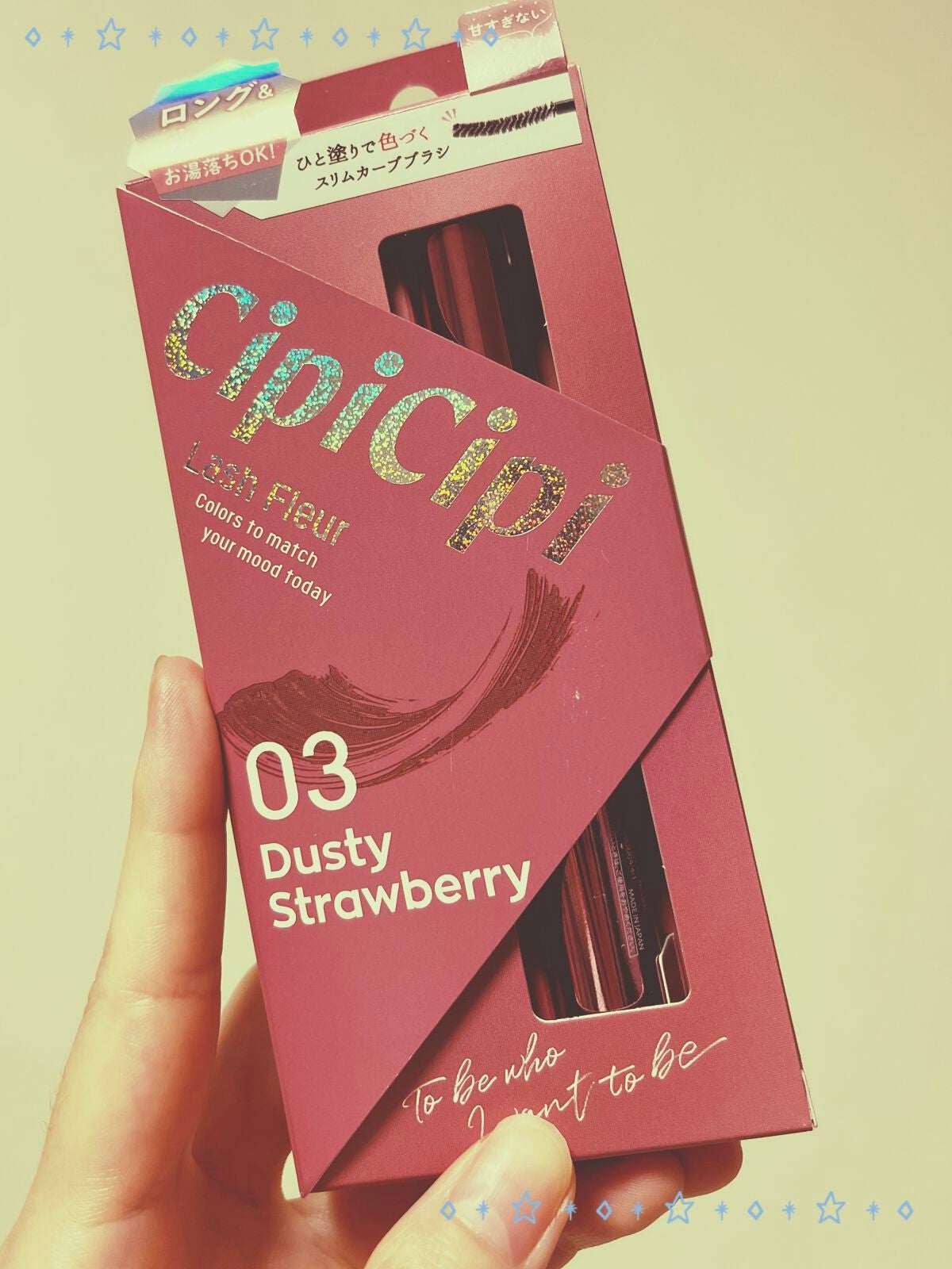 ラッシュフルール/CipiCipi/マスカラを使ったクチコミ(1枚目)