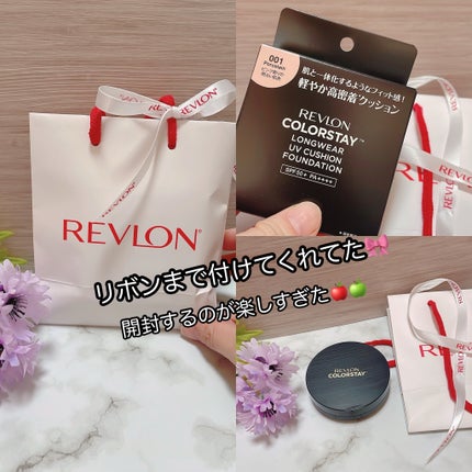 レブロン カラーステイ ロングウェア UV クッション ファンデーション/REVLON/クッションファンデーションを使ったクチコミ(2枚目)