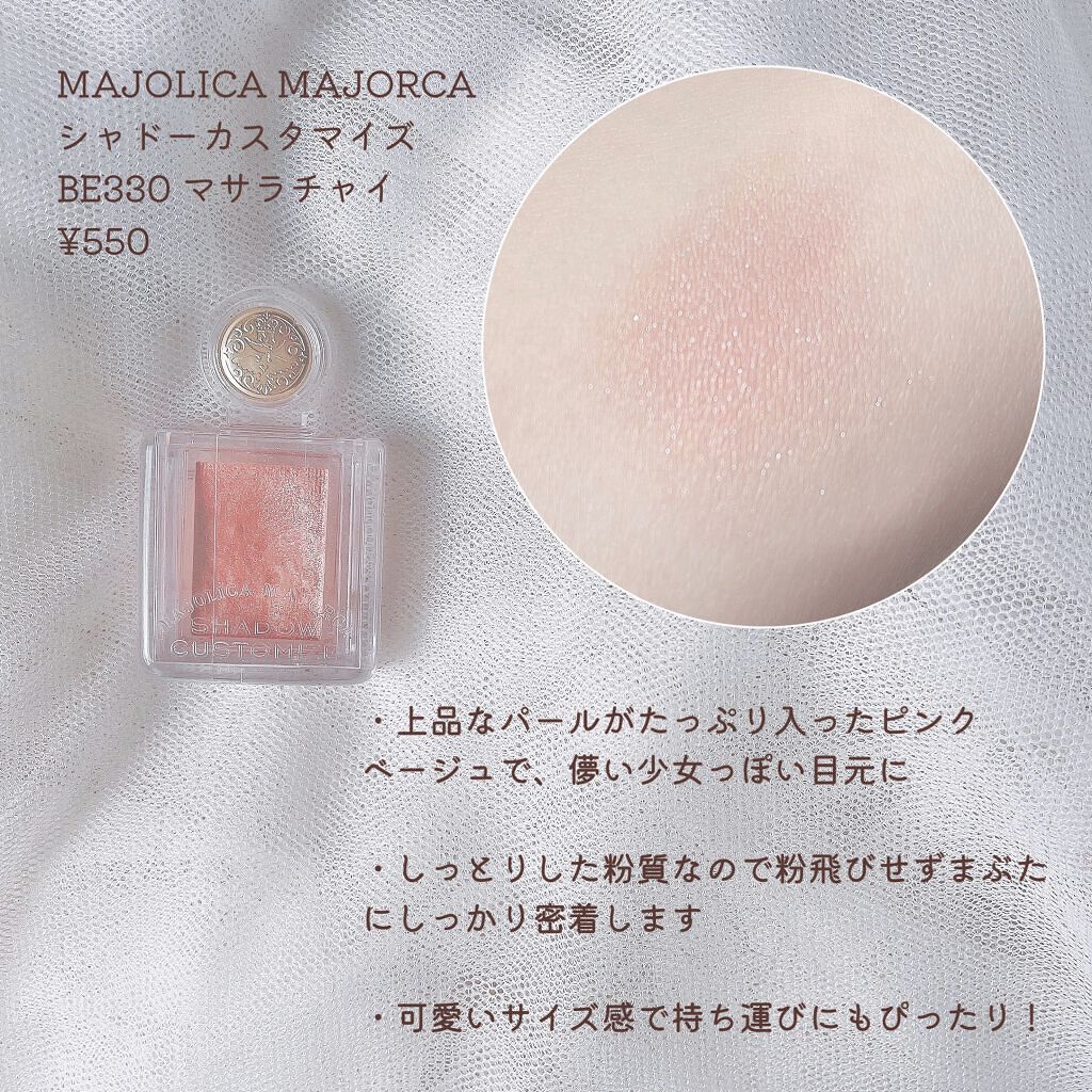 ラスティンググロスリップ/CEZANNE/口紅を使ったクチコミ（2枚目）