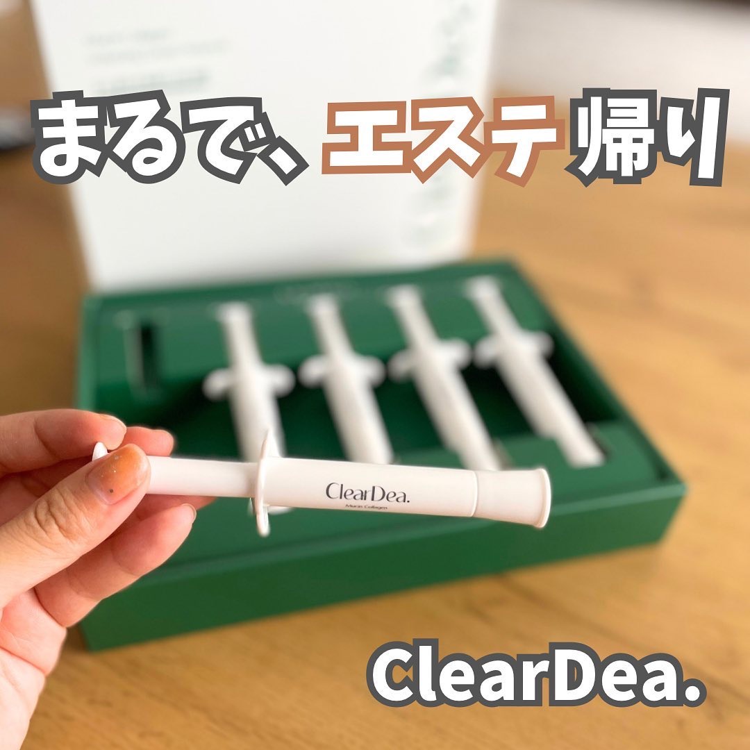 ミューシンコラーゲンボリューミングクリームアンプル/ClearDea./美容液を使ったクチコミ（1枚目）