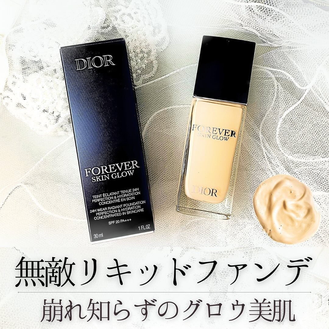 ディオールスキン フォーエヴァー フルイド グロウ/Dior/リキッドファンデーションを使ったクチコミ(1枚目)