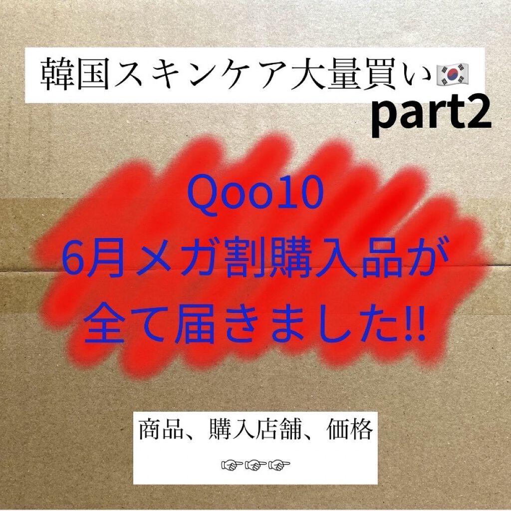 インビジブルピーリングブースターエッセンス/CNP Laboratory/ブースター・導入液を使ったクチコミ（1枚目）