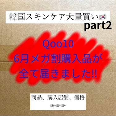 ビフィダバイオームコンプレックスセラム/魔女工場/美容液を使ったクチコミ（1枚目）