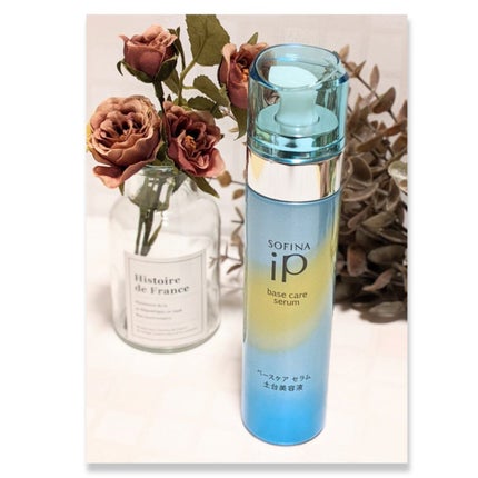 ベースケア セラム<土台美容液>/SOFINA iP/美容液を使ったクチコミ(1枚目)
