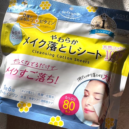 ソフティモ クレンジングコットンシート/ソフティモ/クレンジングシートを使ったクチコミ(6枚目)