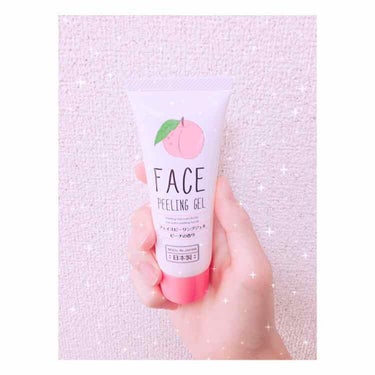 ダイソー
フェイスピーリングジェルのピーチ🍑✨

LIPSの口コミ見て気になって買ってみました！  
ダイソーなのにこんなに人気なの？！
って思って笑
ダイソーのコスメは結構持ってるんですけど
やっぱ1