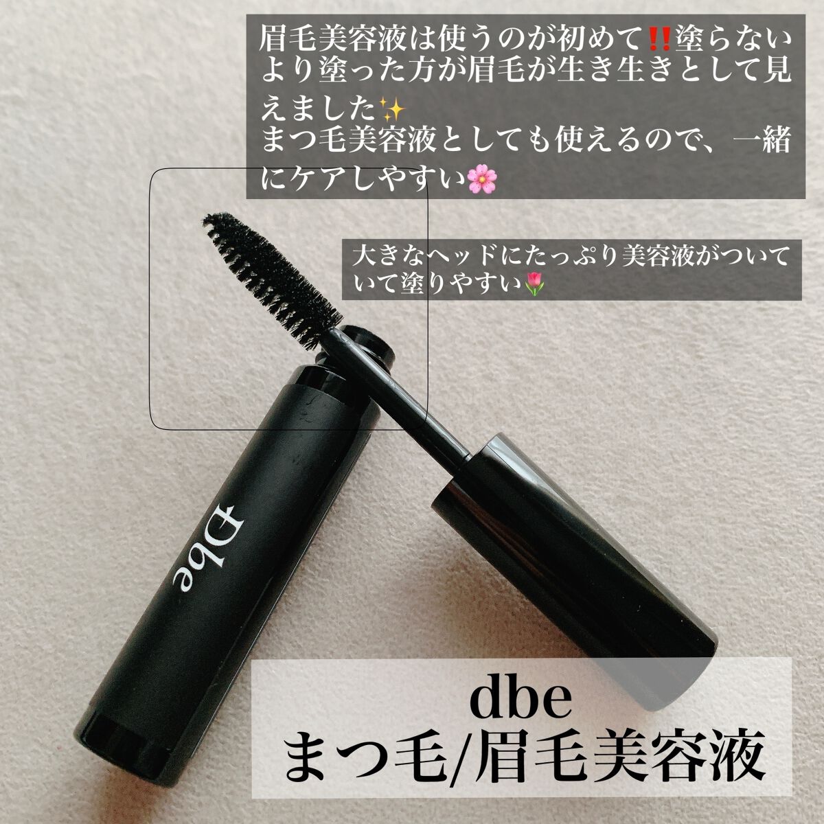 EXプレミアム アイクリーム/Medite/アイケア・アイクリームを使ったクチコミ（2枚目）