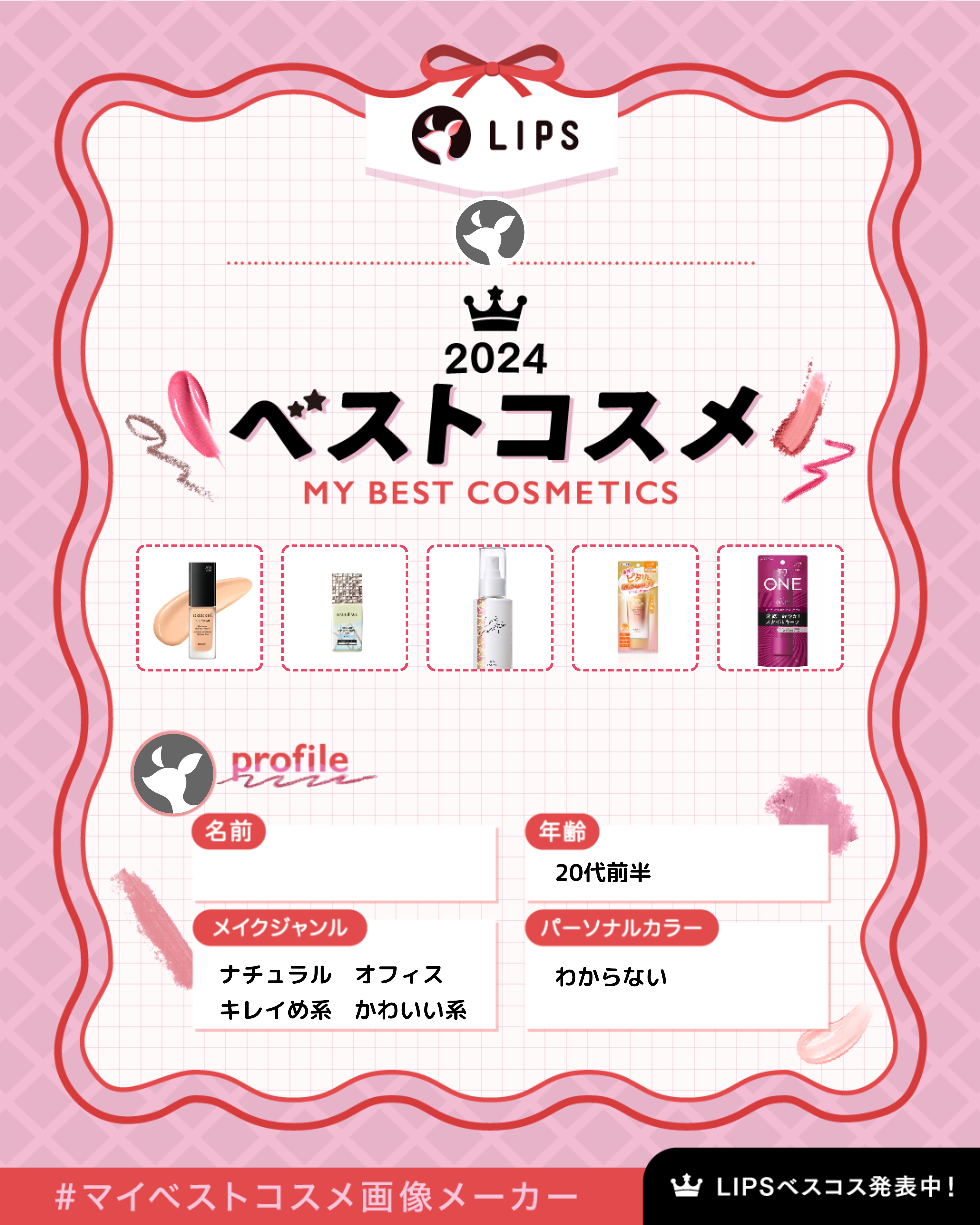 ドラマティックスキンセンサーベース NEO クールタイプ　ミント/マキアージュ/化粧下地を使ったクチコミ（1枚目）