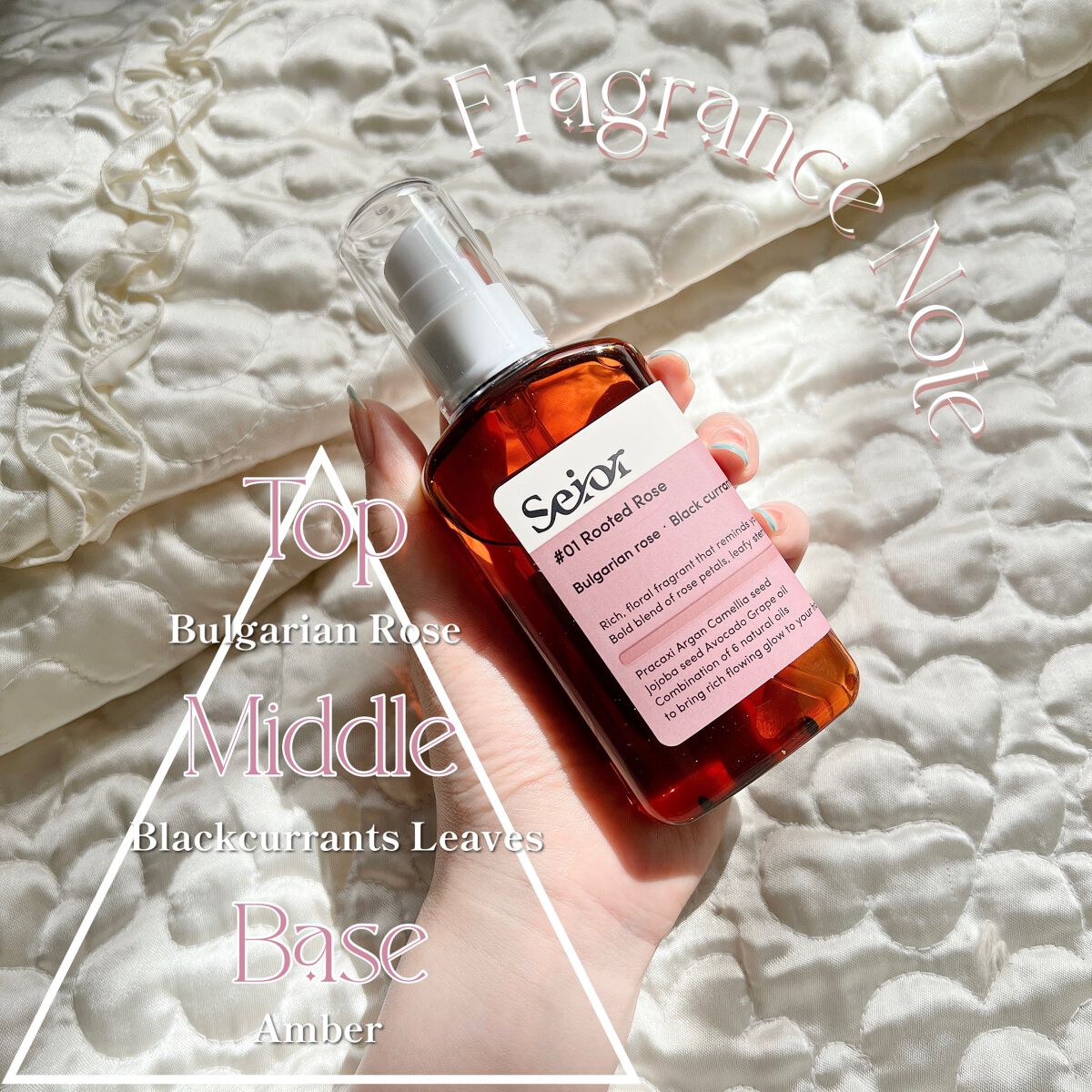 ヘアセラム/seior/ヘアオイルを使ったクチコミ（3枚目）