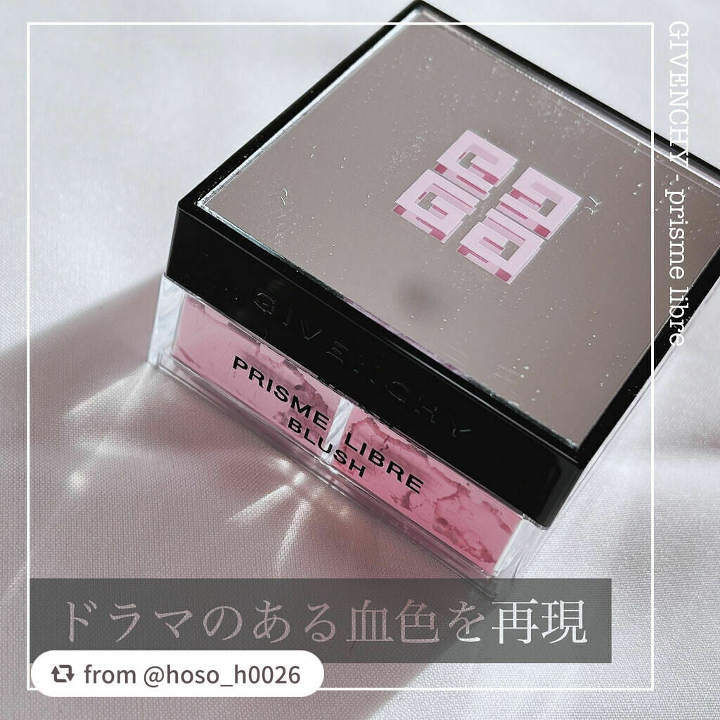 プリズム・リーブル・ブラッシュ/GIVENCHY/パウダーチークを使ったクチコミ(1枚目)